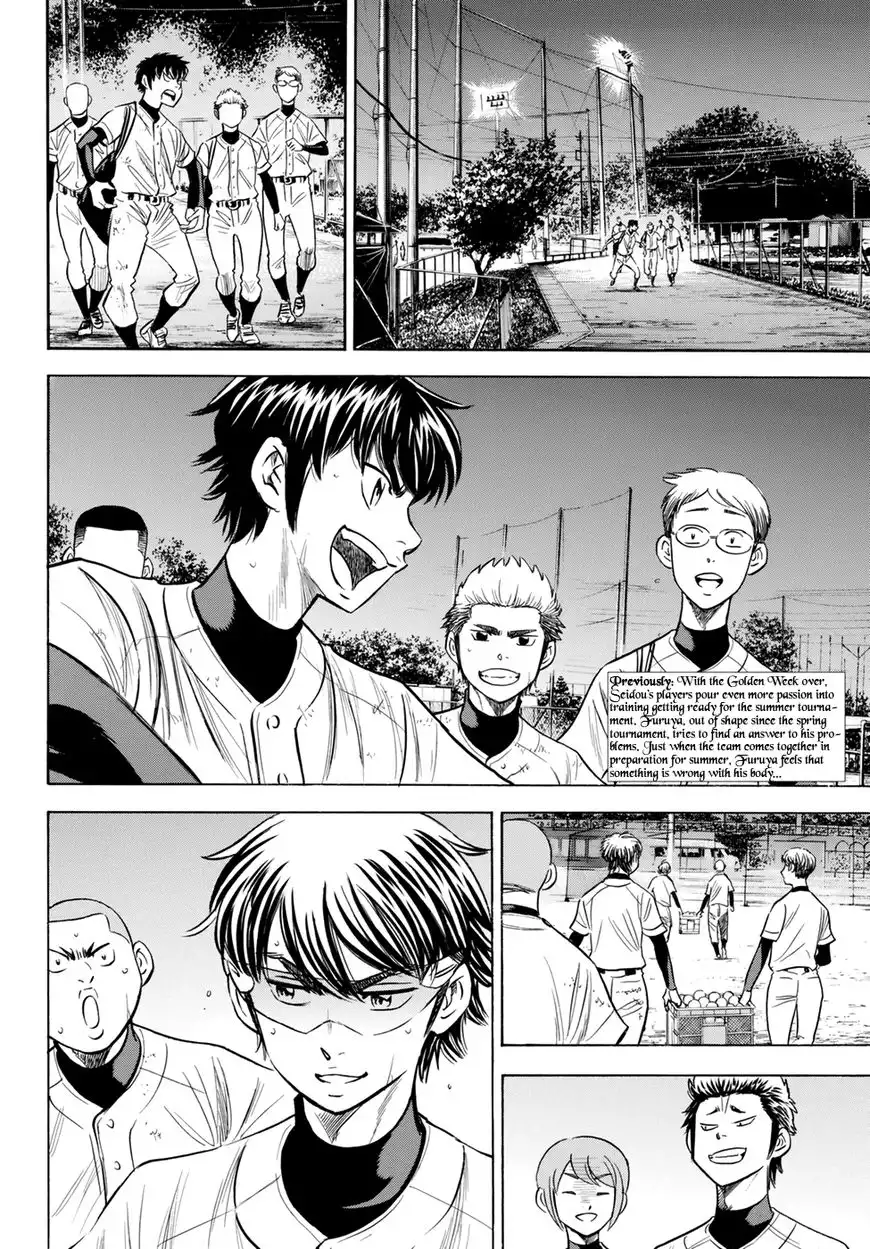 Daiya no A - Act II Chapter 82 2